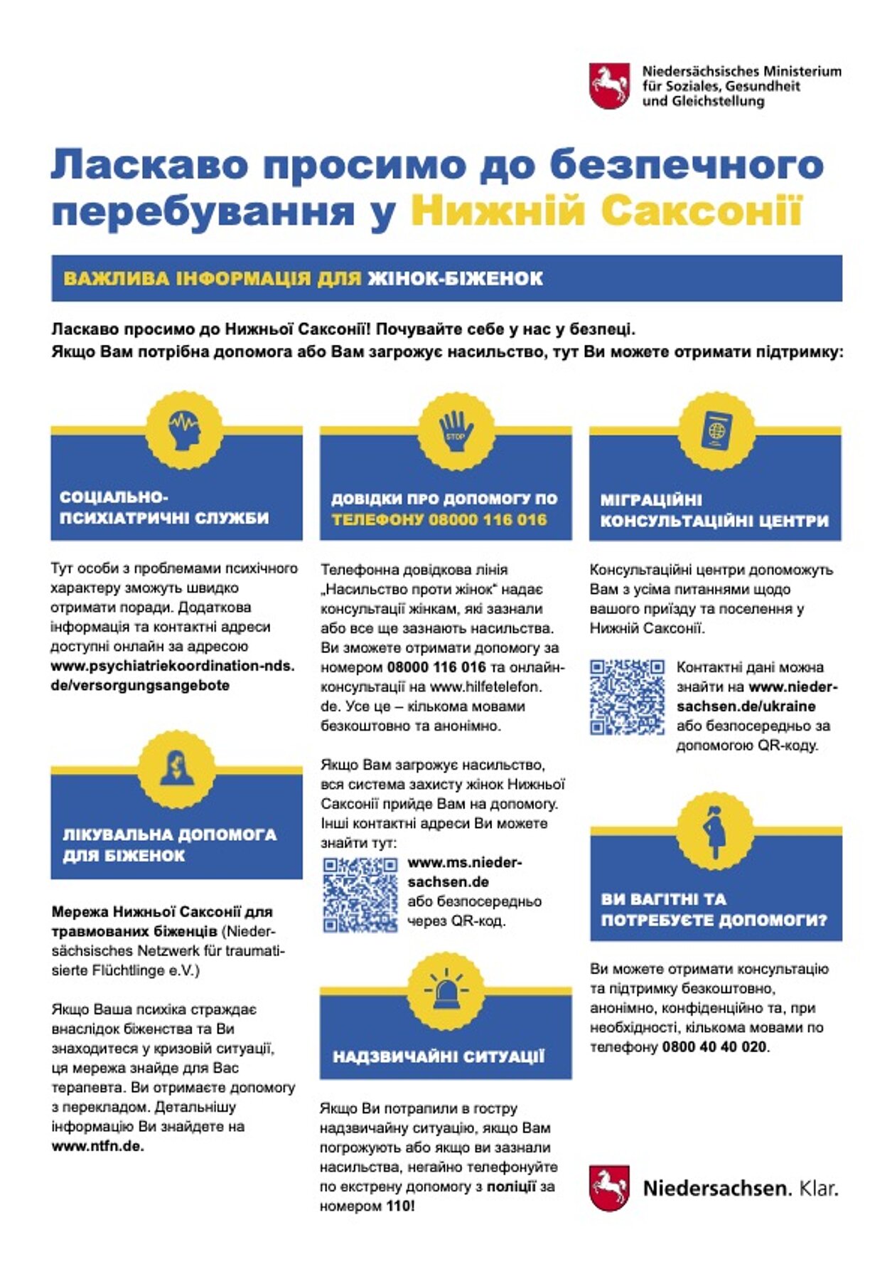 Flyer "Herzlich willkommen und sicher in Niedersachsen" Wichtige Info für geflüchtete Frauen (ukrainisch)
